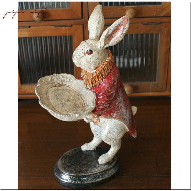 不思議の国のアリス アンティーク ラビット トレイ スタンド うさぎ