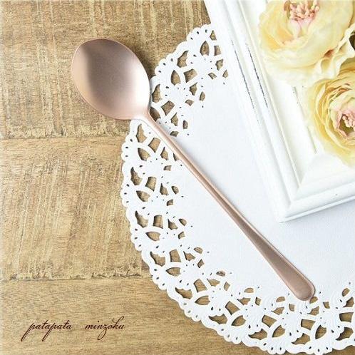 ロングスプーン 燕三条 日本製 レトロエレガンテ ピンクゴールド