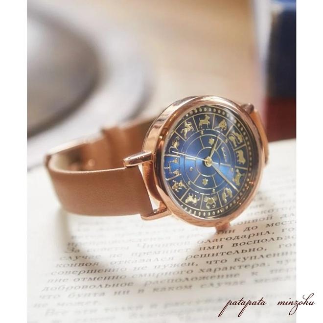 欧州航路 ヴェネチアの時計台 スコープウォッチ ブルー キャメル