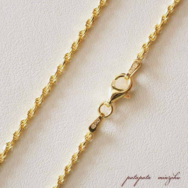 カット フレンチ ロープ チェーン 1.9mm 60cm 金鍍金 SV925 ゴールド