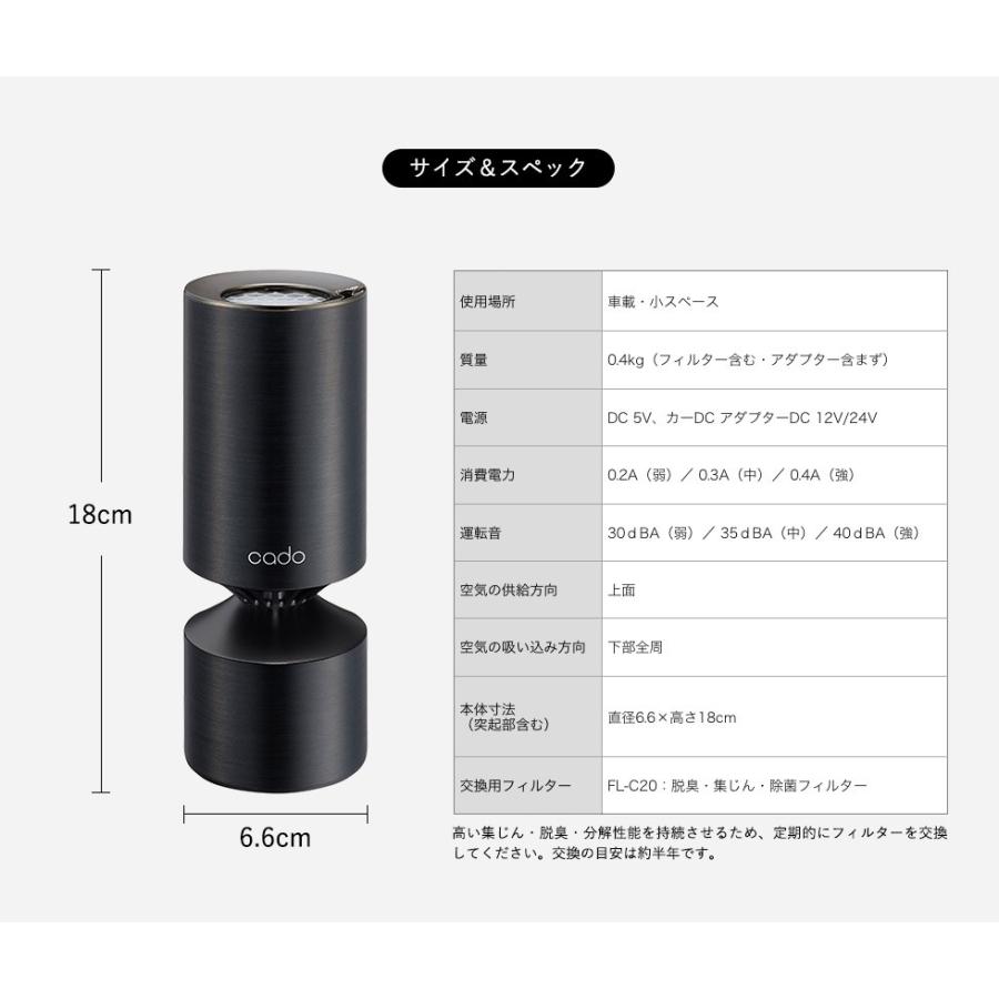 超お買い得！】【超お買い得！】（送料無料）cado カドー 空気清浄機