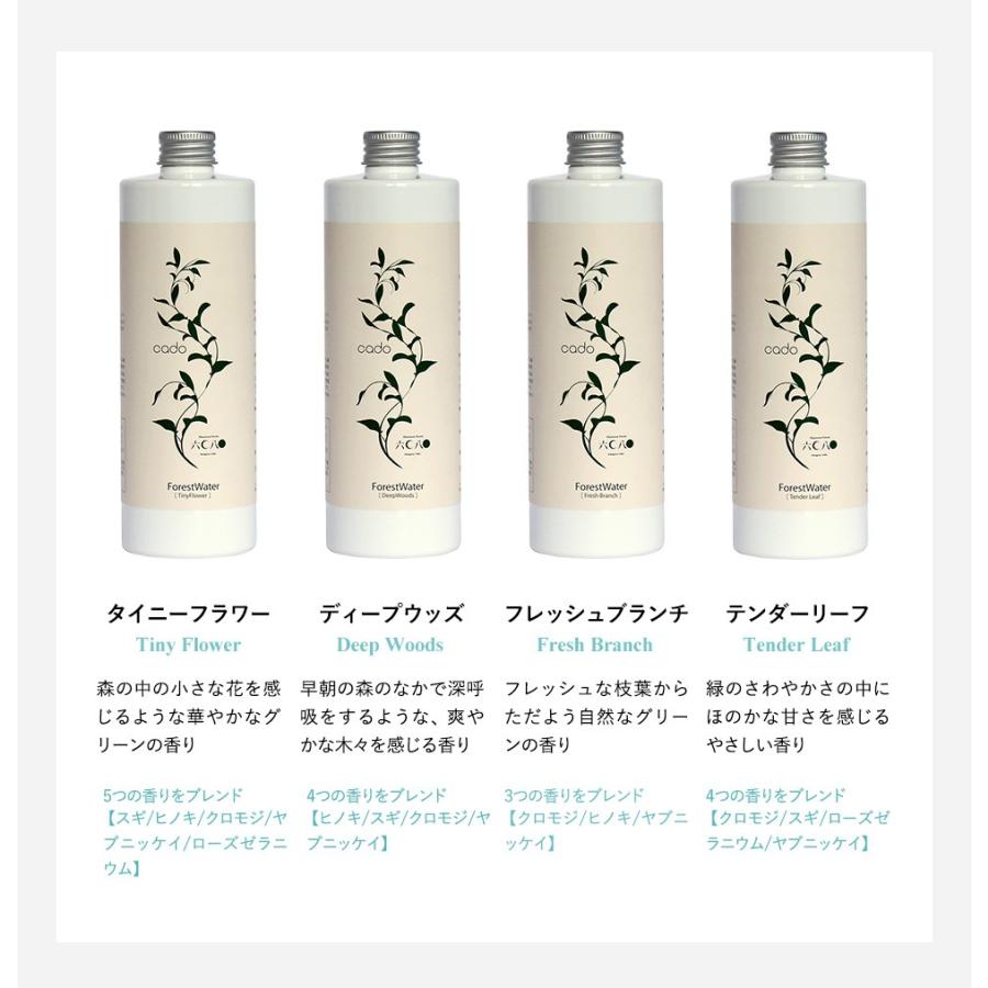 美品cado STEM 620 加湿器 未使用カートリッジ付き cado（カドー） 加湿器用 フォレストウォーター(STEM 620/MH-C11U/HM