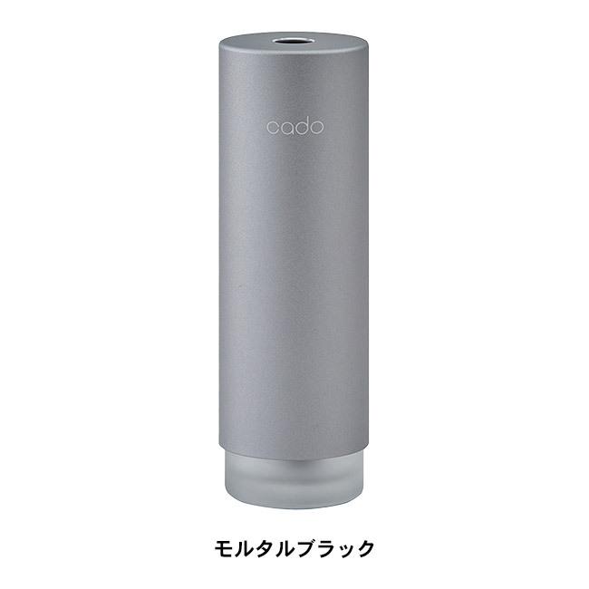 cado カドー 加湿器 STEM Mini（送料無料）MD-C10-MB MD-C10-GD MD-C10-SS / 卓上 コードレス 充電式 アロマ USB スチーム 小型 静音 コンパクト バッテリー｜patie｜12