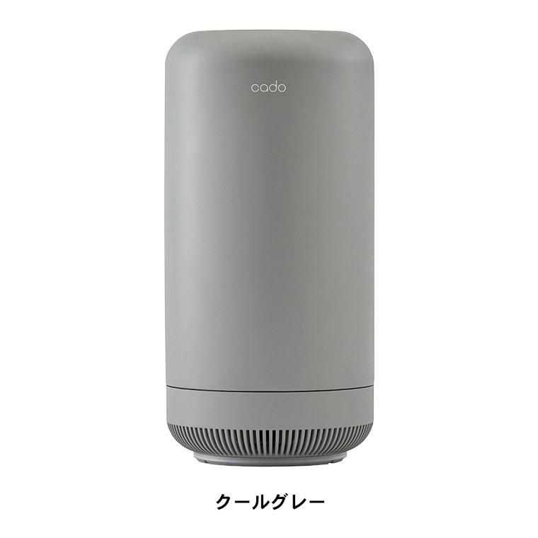 cado カドー 除菌脱臭機（送料無料）SAP-002-WH SAP-002-CG / オゾン脱臭 トイレ ペット キッチン 玄関 小型 コンパクト｜patie｜12