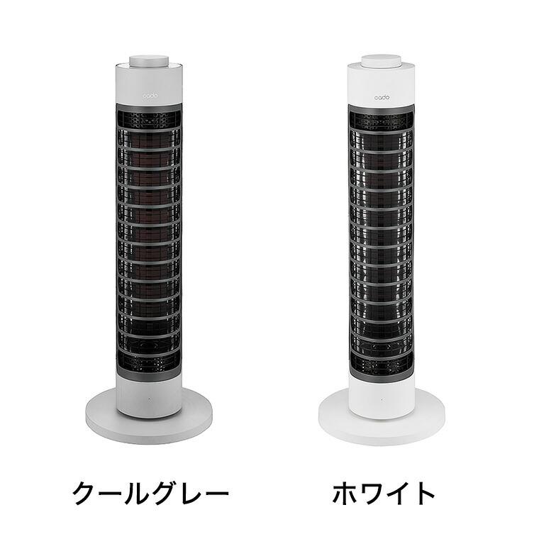 cado カドー 電気ヒーター ソル SOL-001S 送料無料 / 電気ストーブ 温度調節 タイマー機能 首振り 小型 スリム 軽量 タワー型 速暖｜patie｜09