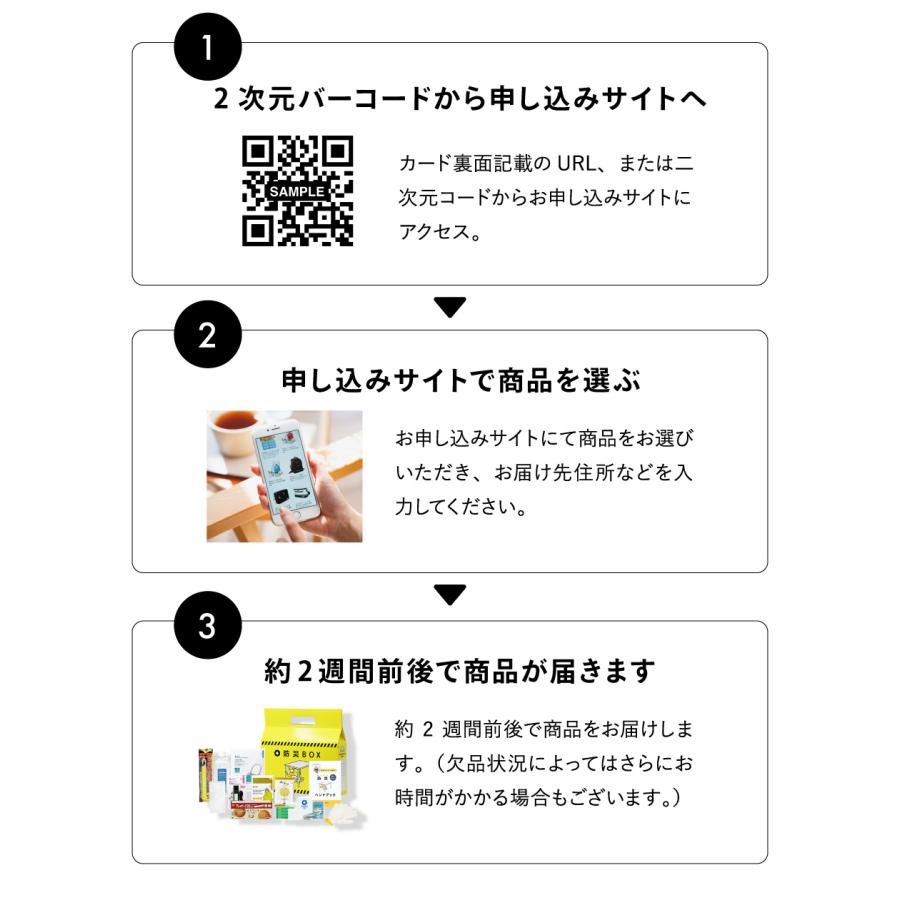 カタログギフト カードタイプ 防災グッズ webカタログギフト アットレスキュー produced by LA・PITA あんぜん 送料無料｜patie｜12