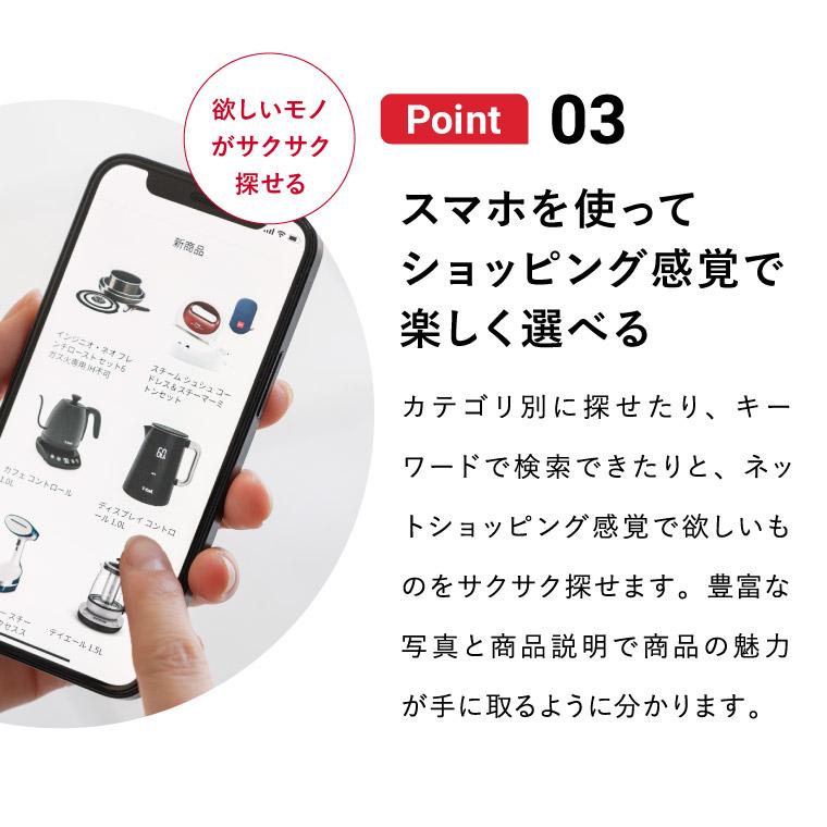 T-fal ティファール webカタログギフト カードタイプ T-fal vol.1 送料無料 カタログギフト デジタルカタログギフト おしゃれ カードカタログ フライパン 鍋｜patie｜10