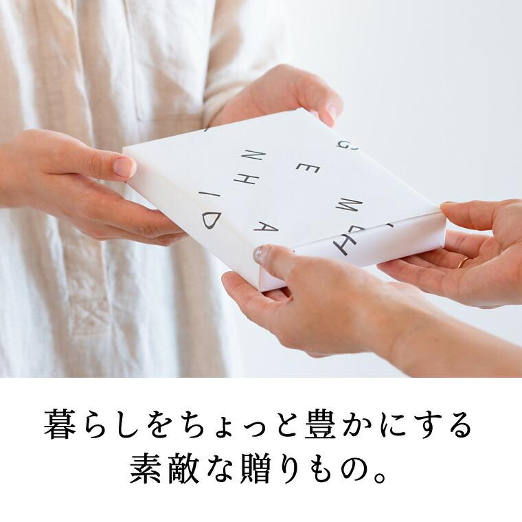 tower タワー 山崎実業 webカタログギフト カードタイプ vol.2