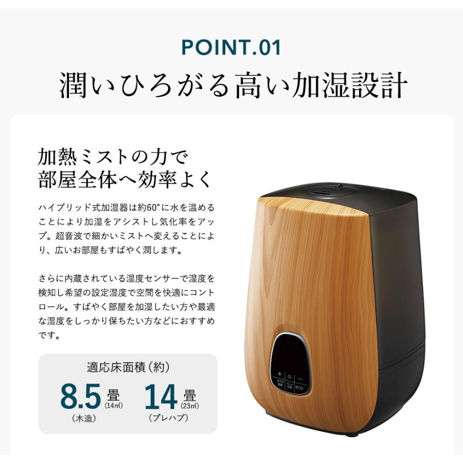 Pieria （送料無料）PIERIA ハイブリッド式 加湿器 サンク THK-1501