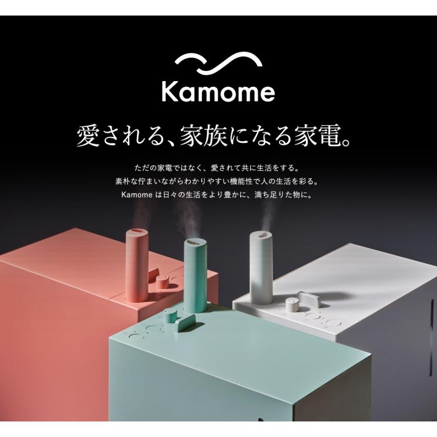 Kamome （送料無料）KAMOME 超音波式 加湿器 TWKK-1301 / カモメ