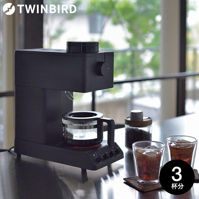 ツインバード コーヒーメーカー TWINBIRD 送料無料 全自動コーヒーメーカー ブラック 3杯用 のし、包装紙、メッセージカード利用不可 CM-D457B＊z-M-CM-D457B＊