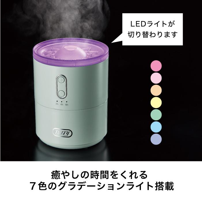 Toffy トフィー ふわふわリング加湿器 450mL HF11 / 超音波式