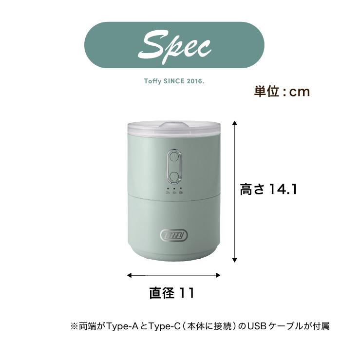 Toffy トフィー ふわふわリング加湿器 450mL HF11 / 超音波式 コンパクト 卓上 LEDライト タイマー付き  USB電源 Type-C USBケーブル付き｜patie｜11