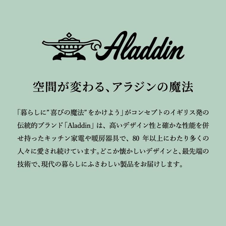 アラジン グラファイトヒーター コンパクトタイプ AEH-G409N(G) AEH-G409N(W) 送料無料 / Aladdin 暖房器具 リビング 洗面所 脱衣所 トイレ | アラジン | 11