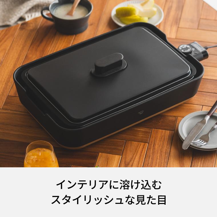STAN. 象印 スタン ホットプレート EA-FA10-BA 送料無料 / 深型 丈夫
