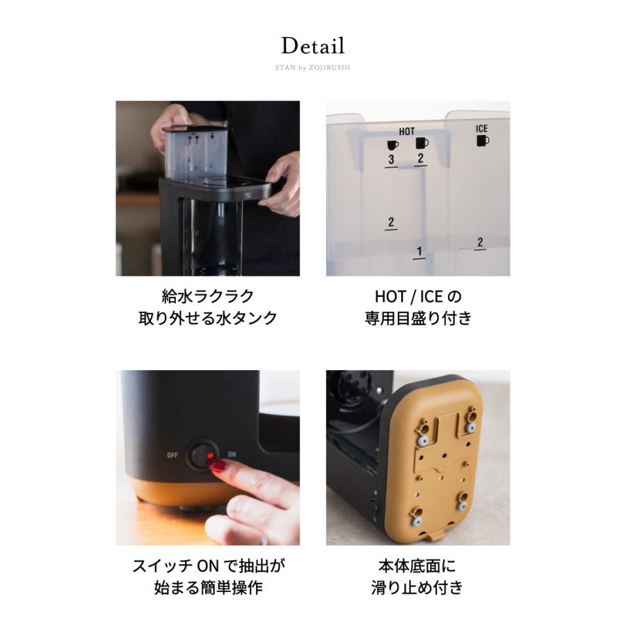 STAN. 象印 スタン コーヒーメーカー 420mL EC-XA30-BA 送料無料