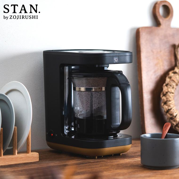 STAN. 象印 スタン コーヒーメーカー 420mL EC-XA30-BA 送料無料