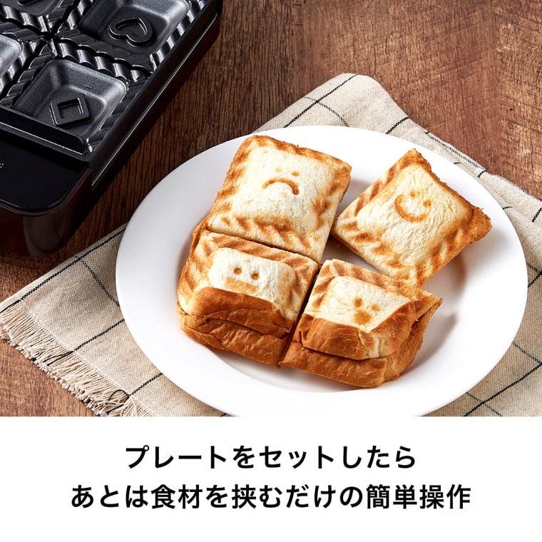 Toffy トフィー クォーターホットサンドメーカー K-HS6 送料無料
