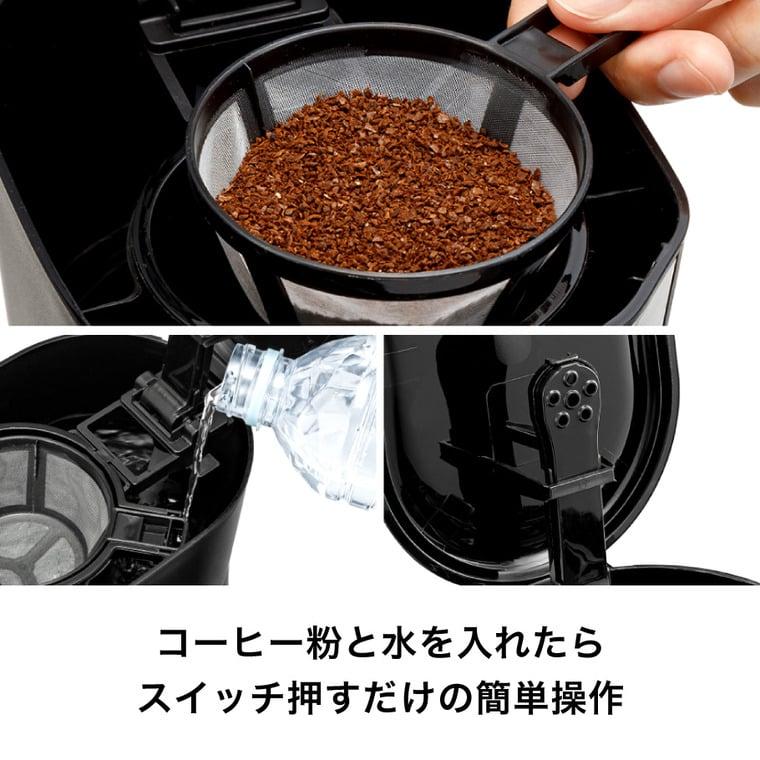 RUSSELL HOBBS（ラッセルホブス） タンブラードリップ 8010JP 400mL