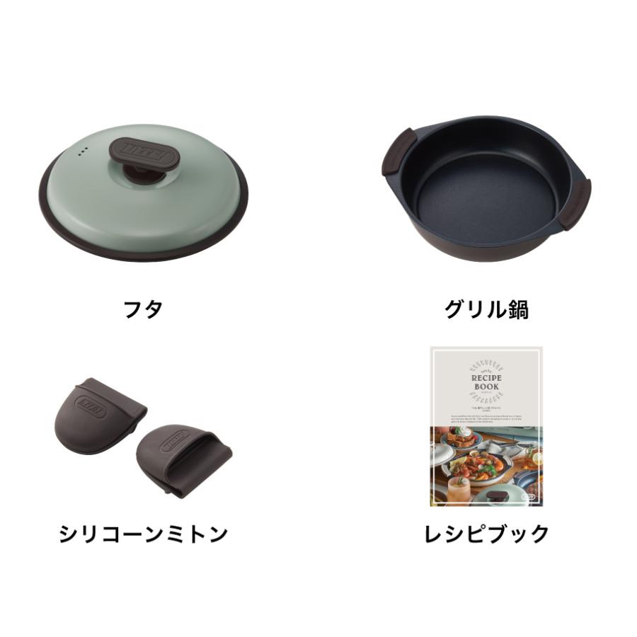 Toffy トフィー 電子レンジ用グリル鍋 K-MW4 送料無料 / 電子レンジ