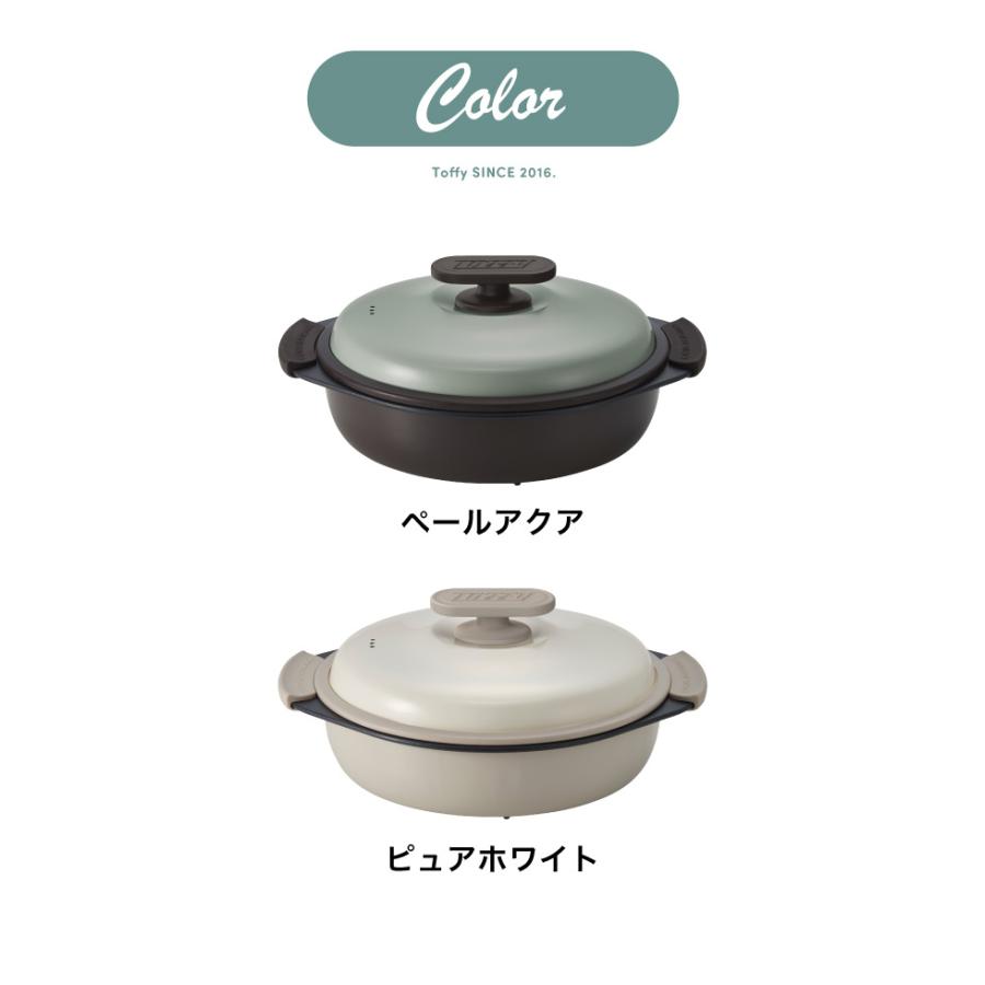 Toffy トフィー 電子レンジ用グリル鍋 K-MW4 送料無料 / 電子レンジ