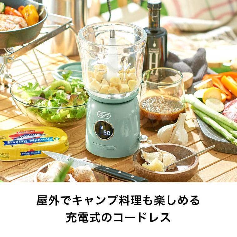 Toffy トフィー スケール付きマルチフードプロセッサー〈充電式〉 K
