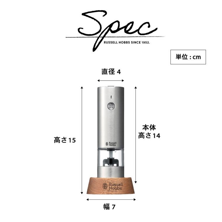 RUSSELL HOBBS（ラッセルホブス） 電動ミル 充電式ミル ソルト