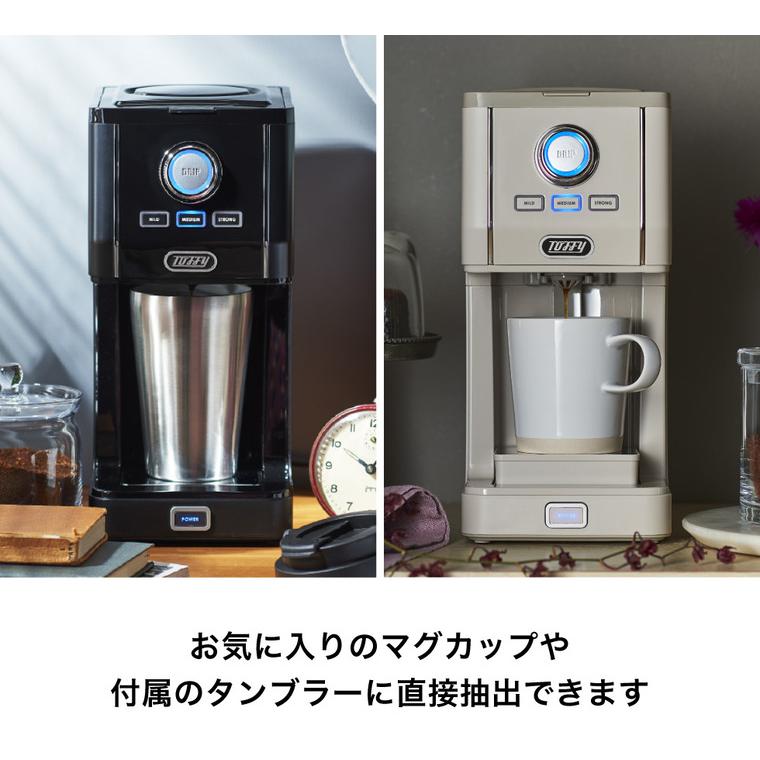Toffy トフィー ダイレクトドリップアロマコーヒーメーカー K-CM12