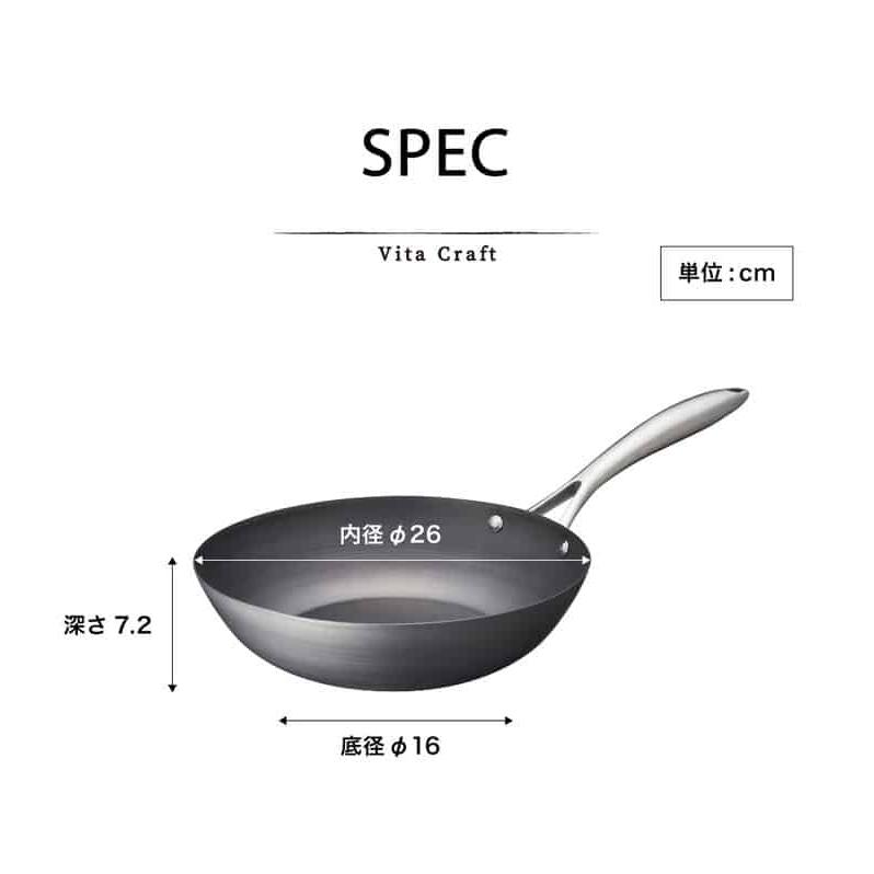 Vita Craft（ビタクラフト） スーパー鉄 ウォックパン 26cm 2011 送料