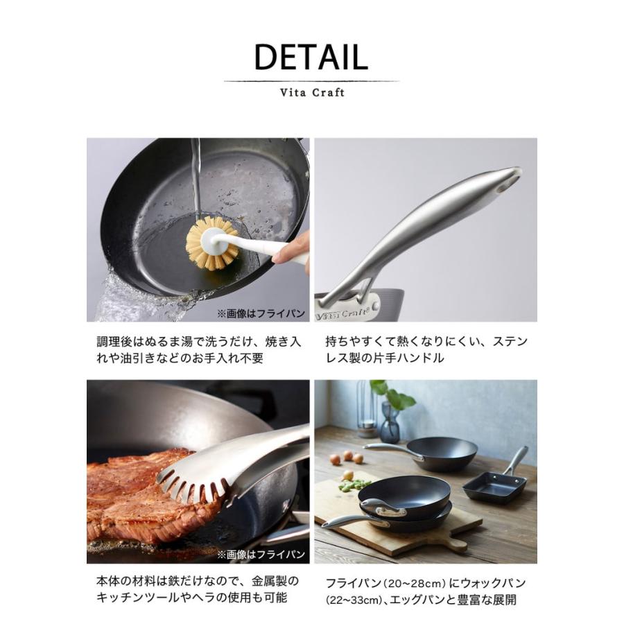 Vita Craft（ビタクラフト） スーパー鉄 エッグパン 2009 送料無料