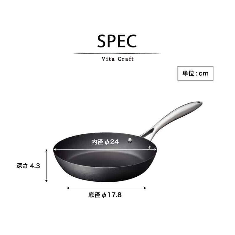 Vita Craft（ビタクラフト） スーパー鉄 フライパン 24cm 2010 送料