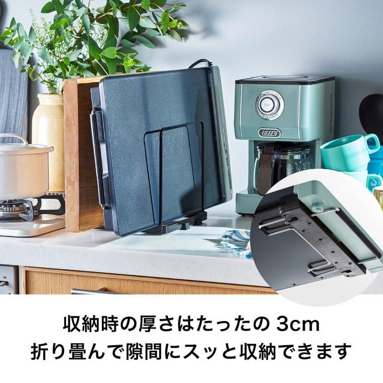 Toffy トフィースリムグリルプレート K-GP2 送料無料 / ホットプレート