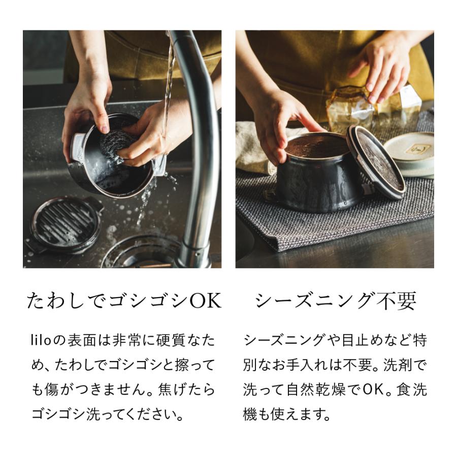 ダッチオーブン 無水調理鍋 リロ lilo round S 13cm キャンプ
