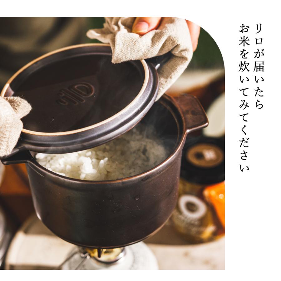 ダッチオーブン 無水調理鍋 リロ lilo round S 13cm キャンプ