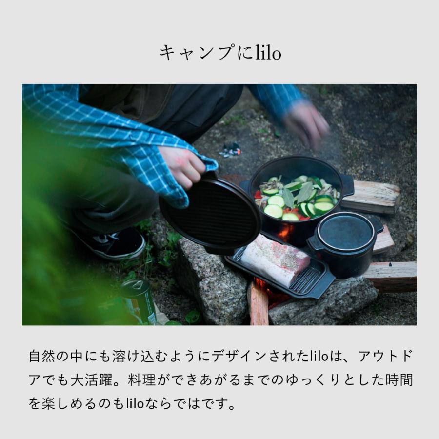 ダッチオーブン 無水調理鍋 リロ lilo round L 22cm キャンプ