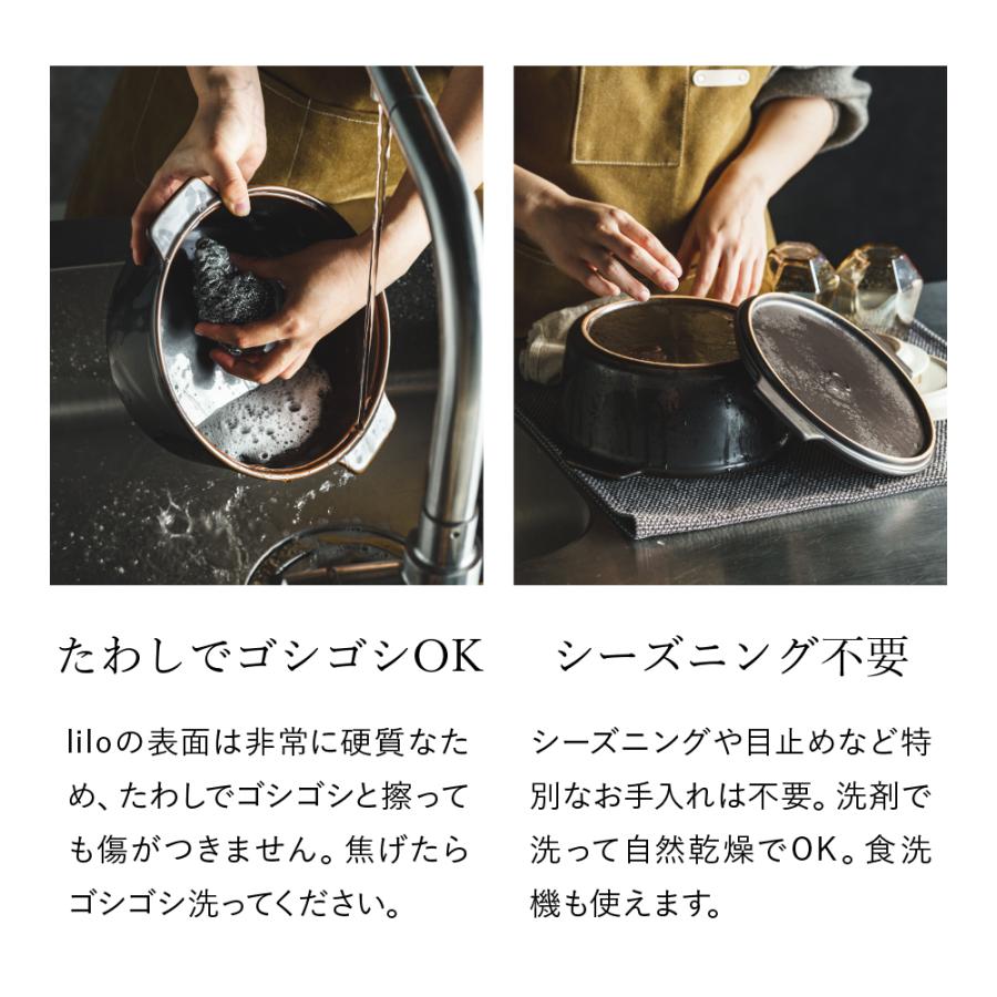 ダッチオーブン 無水調理鍋 リロ lilo round L 22cm キャンプ