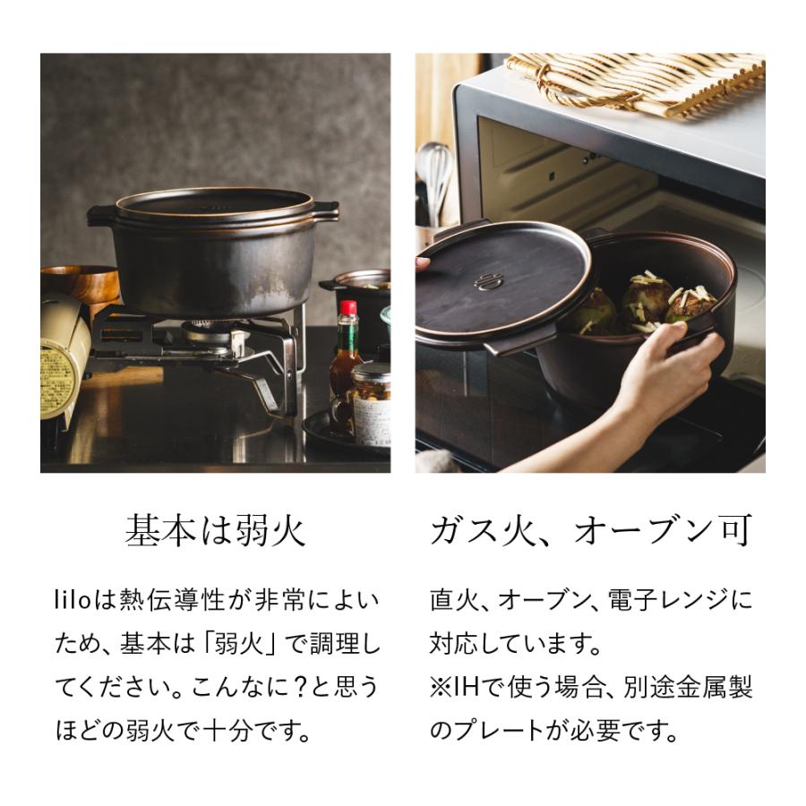 ダッチオーブン 無水調理鍋 リロ lilo round L 22cm キャンプ