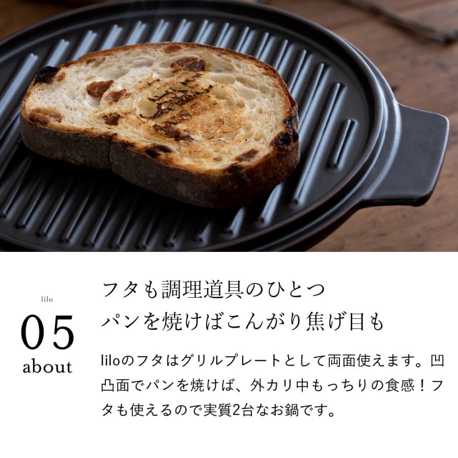 ダッチオーブン 無水調理鍋 リロ lilo round L 22cm キャンプ