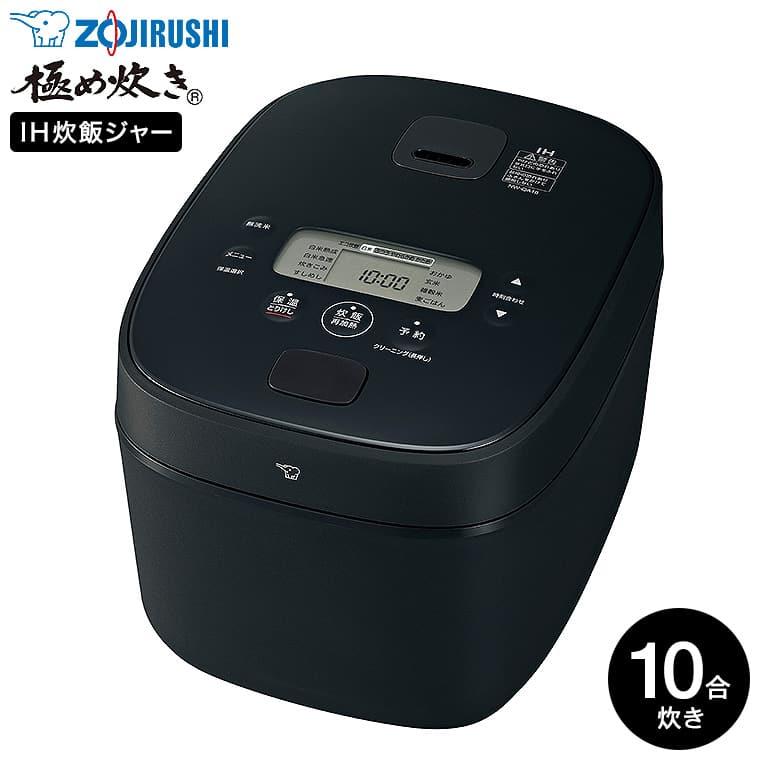 象印（ZOJIRUSHI） 極め炊き IH炊飯ジャー 1升炊き 炊飯器 NW-QA18-BA