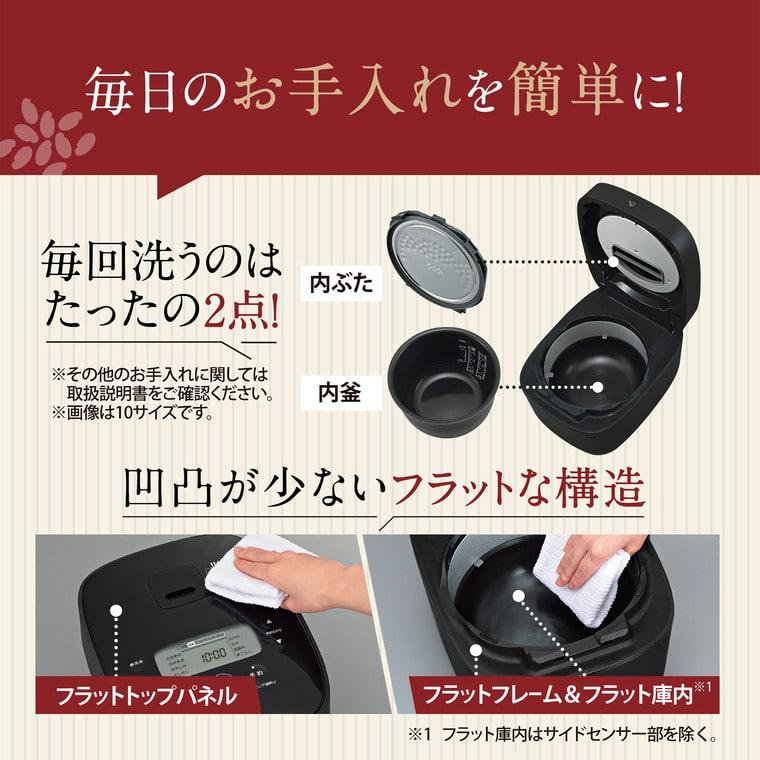 象印（ZOJIRUSHI） 極め炊き IH炊飯ジャー 1升炊き 炊飯器 NW-QA18-BA