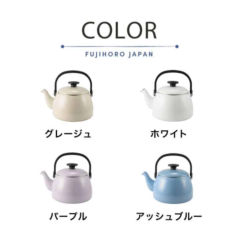 Cotton Series 富士ホーロー コットンプラス 2.5L ケトル CTP-25K 送料