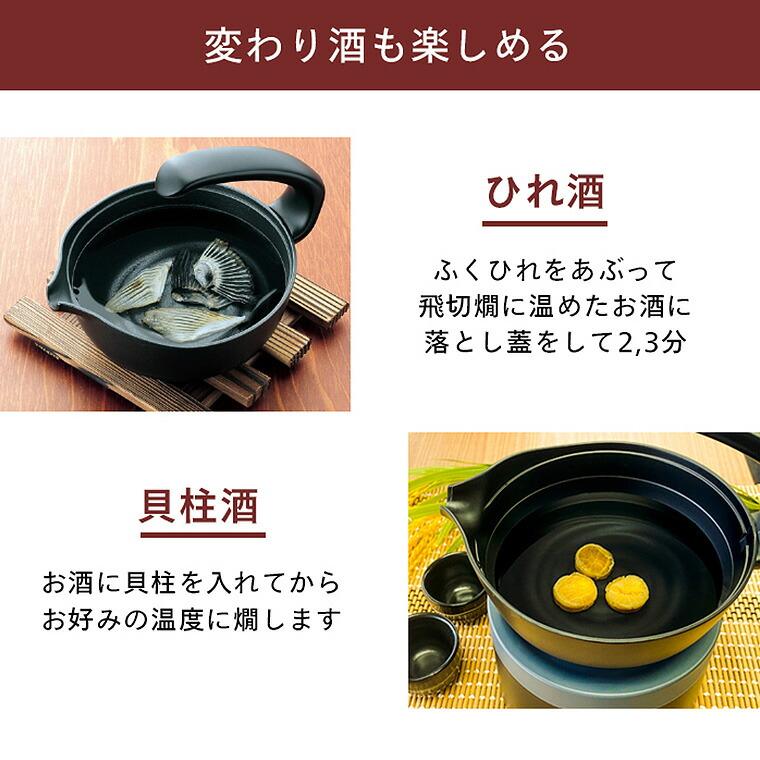 ツインバード 酒燗器 TW-D418B 送料無料 / 300ml 1合半 酒かん器 温度調節 熱燗器 お酒 日本酒 熱燗 調理家電 キッチン用品 TWINBIRD JGS |  | 07
