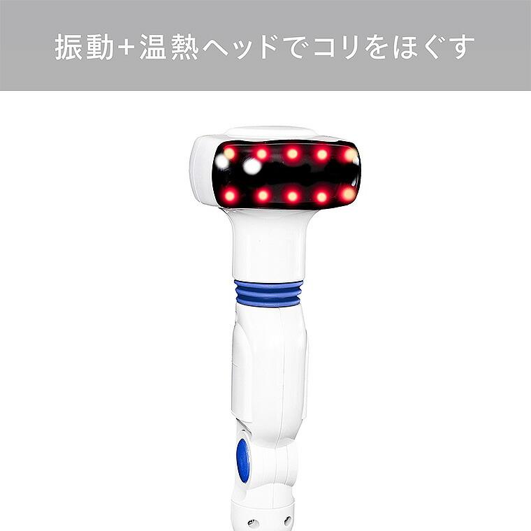 ツインバード ハンディホットマッサージャー EM-2195W 送料無料 / TWINBIRD マッサージャー 付け替え 肩 腰 背中 ふともも ふくらはぎ 足裏 JGS |  | 03