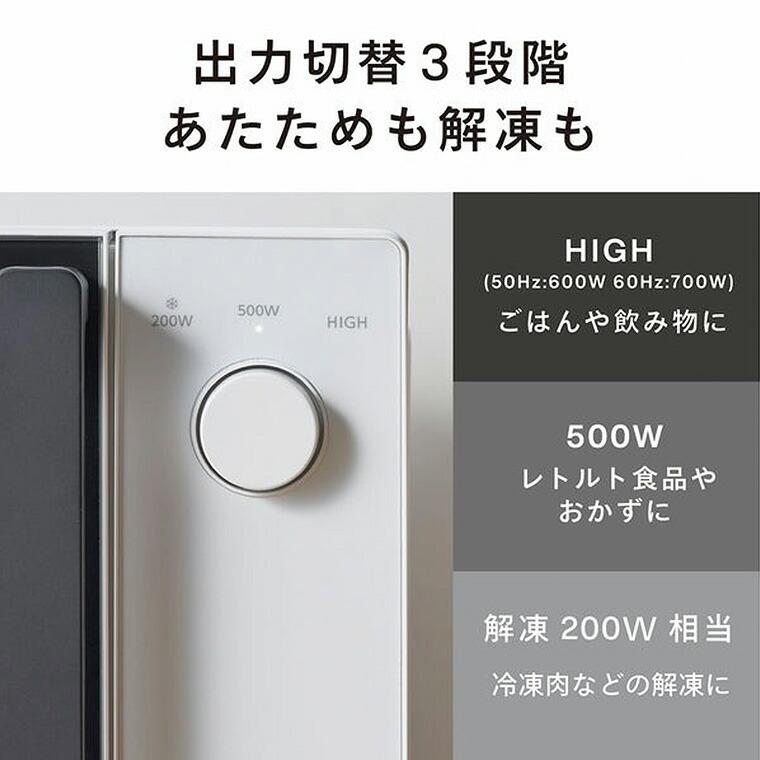 ツインバード 単機能電子レンジ 17L DR-D254W 送料無料 / TWINBIRD