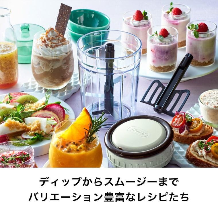 Toffy トフィー ハンディチョッパースリム 1L K-HC13 / 手動