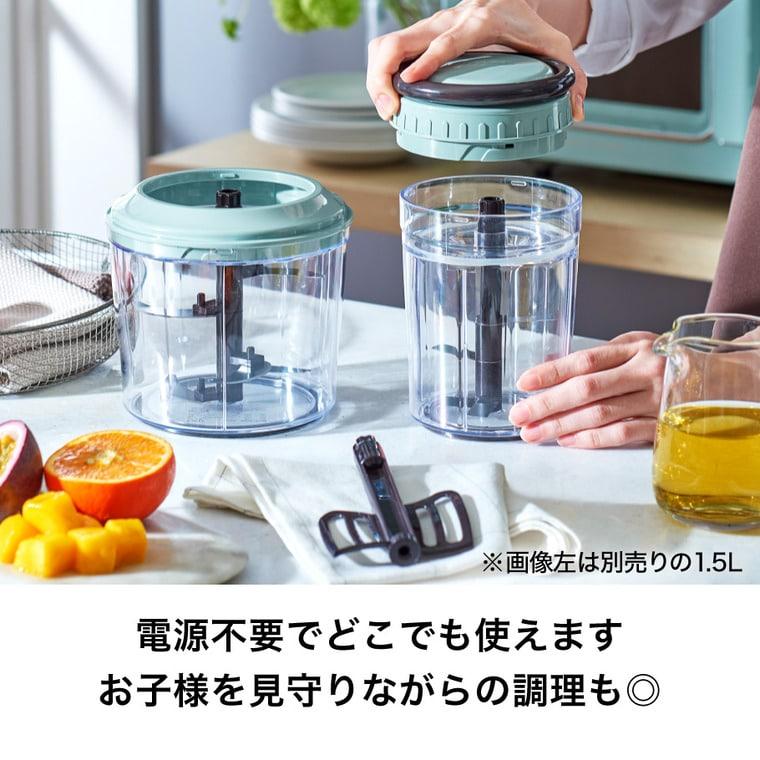 Toffy トフィー ハンディチョッパースリム 1L K-HC13 / 手動