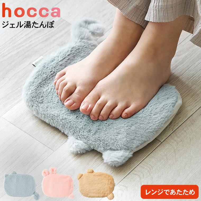 LADONNA（ラドンナ） ジェル湯たんぽ hocca レンジですぐにホッカホカ