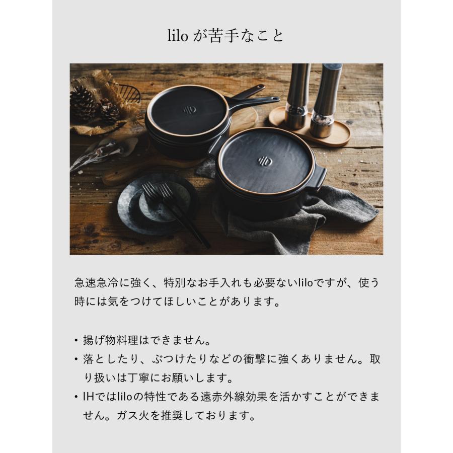 ダッチオーブン 無水調理鍋 リロ lilo square キャンプ アウトドア