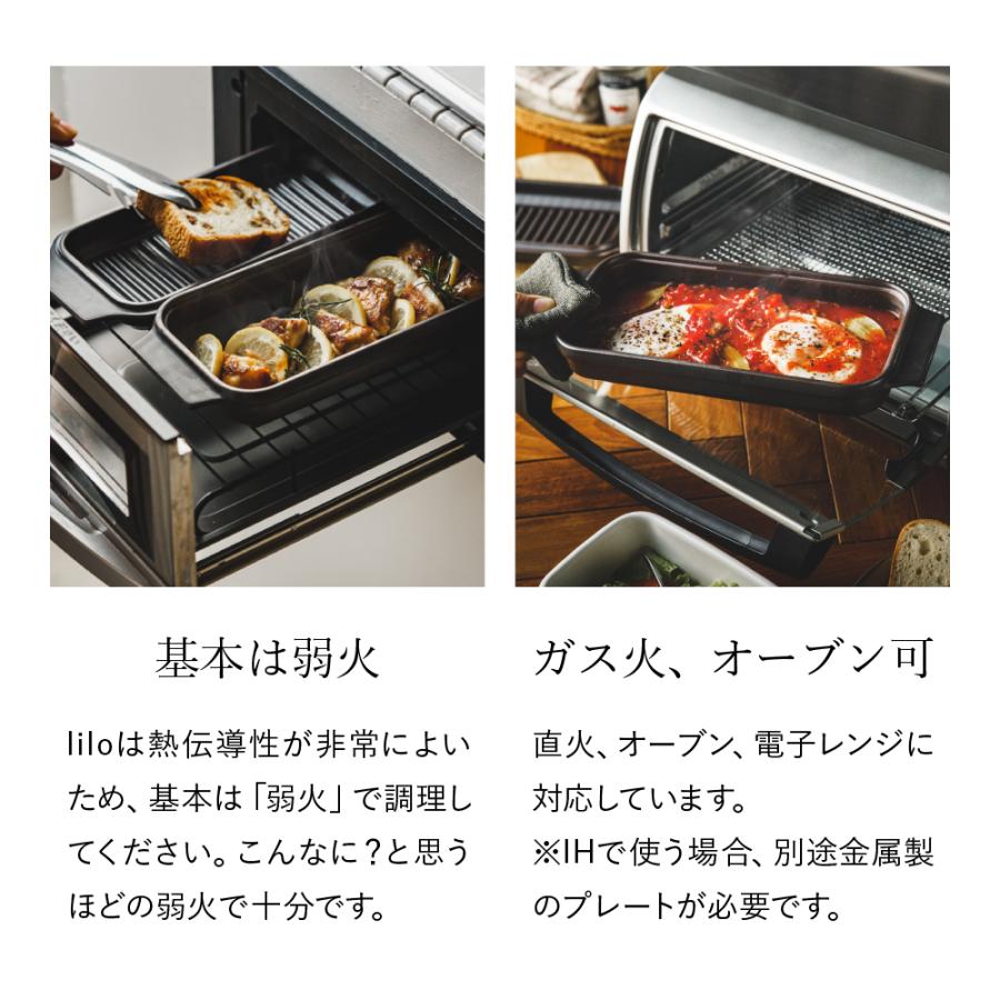 ダッチオーブン 無水調理鍋 リロ lilo square キャンプ アウトドア