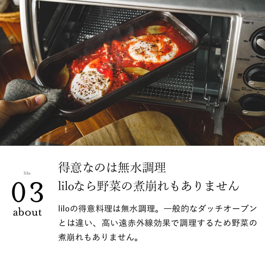 ダッチオーブン 無水調理鍋 リロ lilo square キャンプ アウトドア